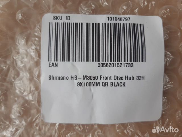 Новая передняя втулка shimano