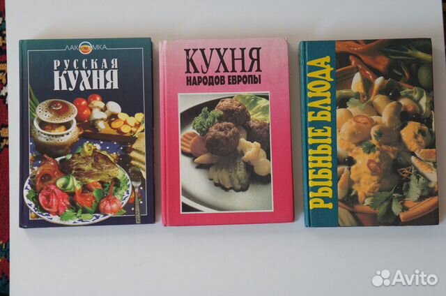 Кулинария: книги, открытки, брошюры на любой вкус Кулинария: книги, открытки, брошюры на любой вкус