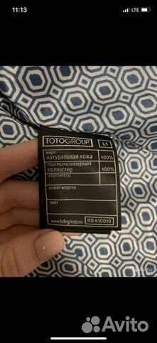 Куртка кожаная женская