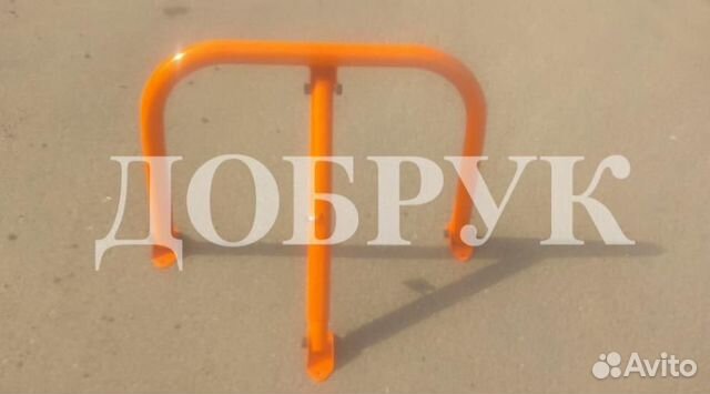 Парковочные барьеры с замками в комплекте Парковочные барьеры с замками в комплекте