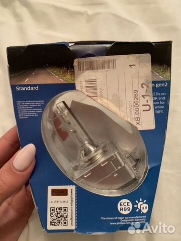 Ксеноновая Led лампа philips