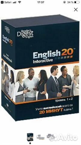 Английский язык за 20 минут в день English20 Inter Английский язык за 20 минут в день English20 Inter