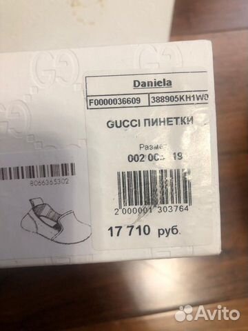 Обувь Обувь