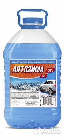 Незамерзайка Незамерзайка