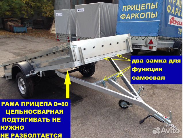 Прицеп Оцинкованный 3520х1500х290 для снегохода