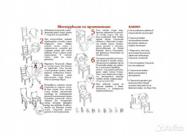 Новый детский мобильный стульчик Новый детский мобильный стульчик