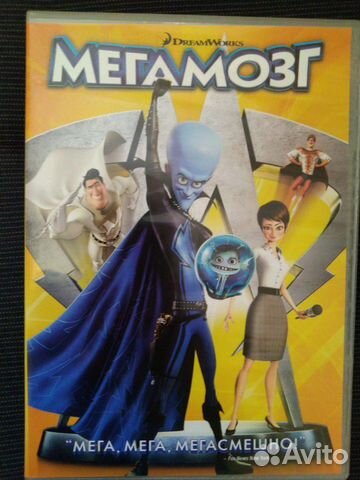 DVD с фильмами DVD с фильмами
