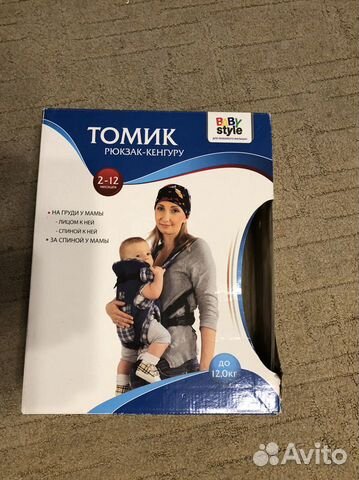Сумка-кенгуру