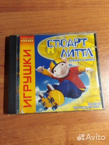 Обучающий диск Обучающий диск
