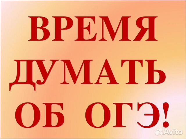 Скрапбукинг, картинки огэ смешные