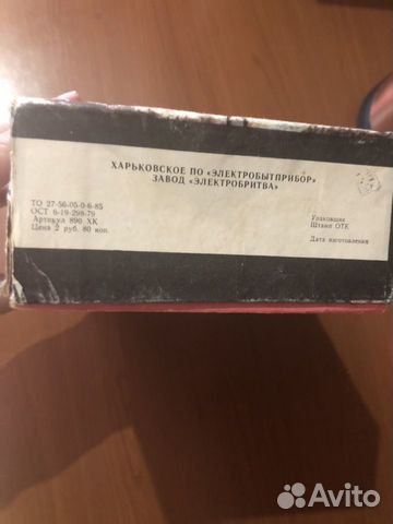 Кондитерский шприц Кулинар, СССР Кондитерский шприц Кулинар, СССР