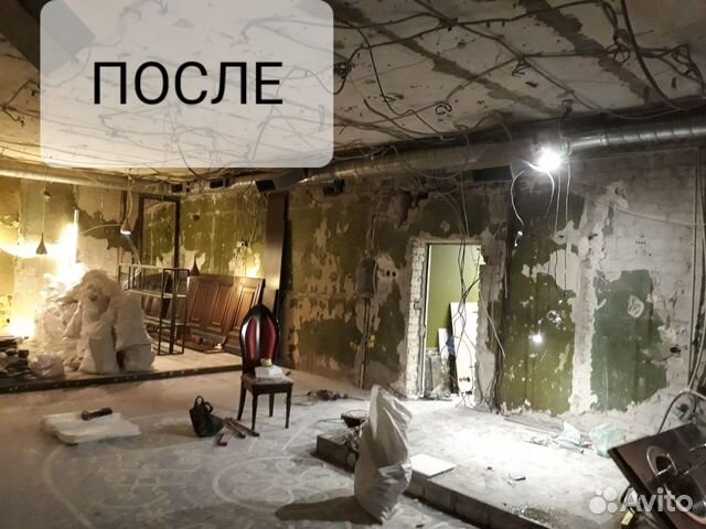 Демонтаж