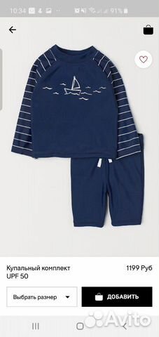 Новый купальный комплект h&m и трусики для плавани Новый купальный комплект h&m и трусики для плавани