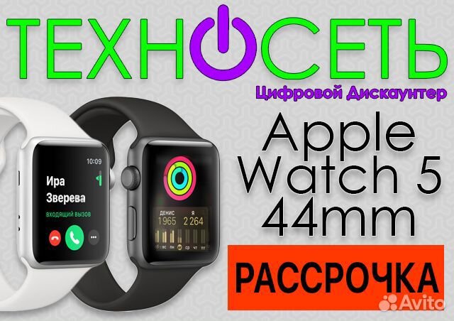 apple watch 5 activity tracker