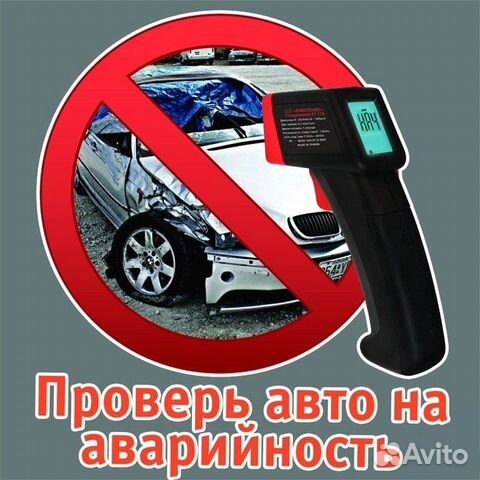 Автоподбор.Помощь в покупке автомобиля.диагностика Автоподбор.Помощь в покупке автомобиля.диагностика