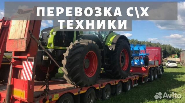 Аренда трала, Негабаритные перевозки