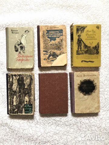 Книги 1948-1969 г Книги 1948-1969 г