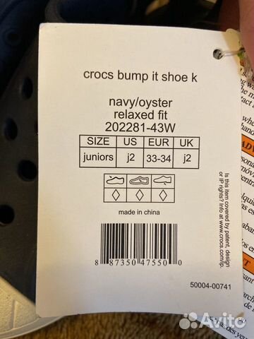 crocs j2 size