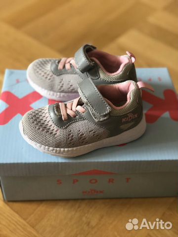 Кроссовки детские kidix