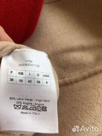 Пальто Christian Dior Пальто Christian Dior