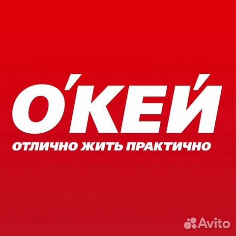 Продавец (консервация, вино-воды) Продавец (консервация, вино-воды)
