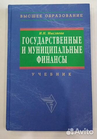 Учебники (Экономика, Финансы, Управление, и др.)