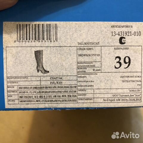 Сапоги новые Сапоги новые