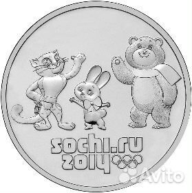 25 рублей. 2012 Талисманы и Эмблема Игр