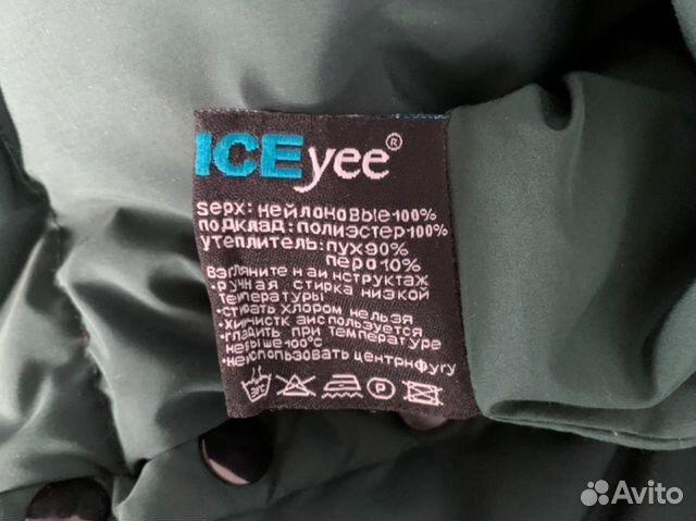 Зимнее пальто-пуховик женский