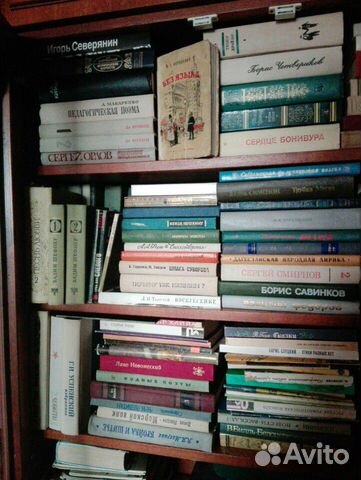 Домашняя библиотека - книги