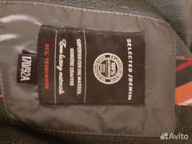 Зимняя куртка