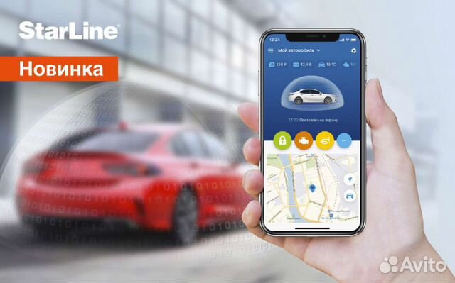 Установка сигнализации, автозапуск