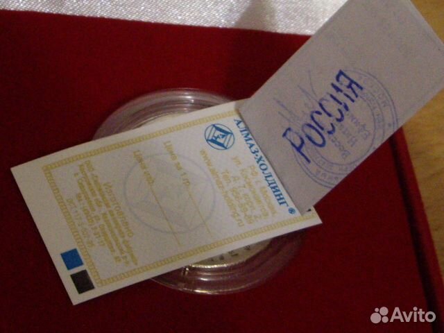 Серебро (17.5грм.) жетон 1 ка на удачу обезьянка Серебро (17.5грм.) жетон 1 ка на удачу обезьянка