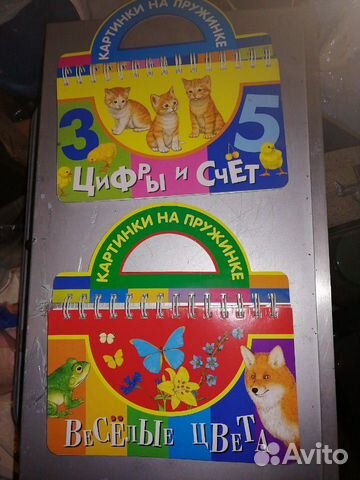 Детские книжки Детские книжки