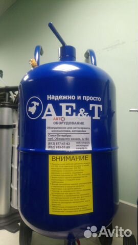 Аппарат пескоструйный T06510 AE&T 38л Аппарат пескоструйный T06510 AE&T 38л
