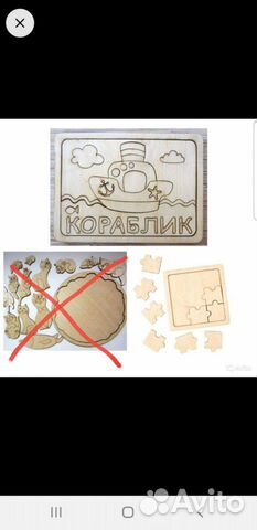 Новый. Деревянный пазл-раскраска