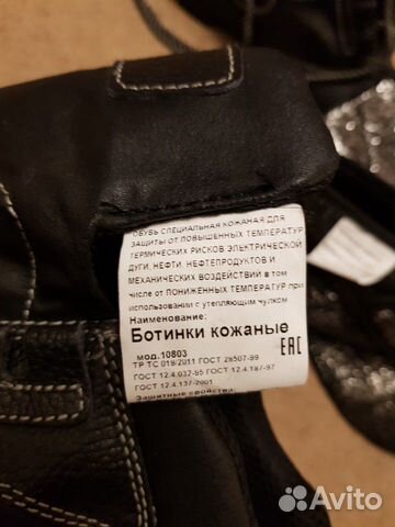 Ботинки кожаные Ботинки кожаные