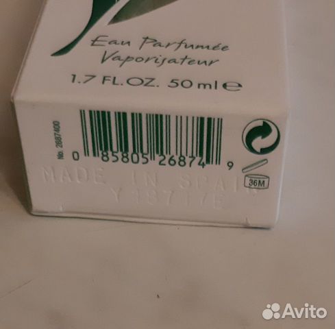 Парфюмерная вода Elizabeth Arden 50 мл