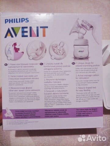 Молокоотсос philips avent Молокоотсос philips avent