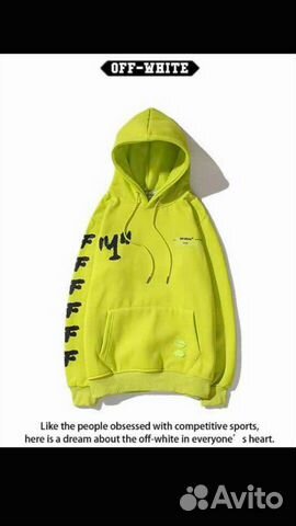 Толстовки OFF white краснодар