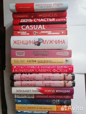 Книги разные направления Книги разные направления