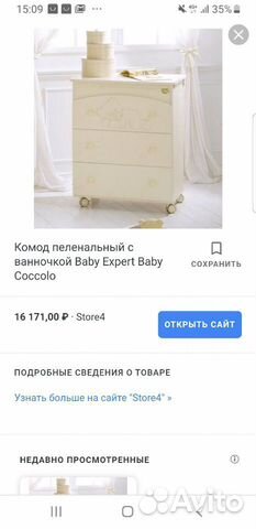 Детская кроватка и комод baby expert coccolo