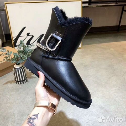 Ugg Ugg