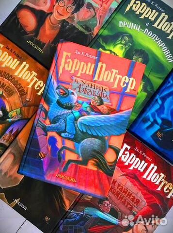 Гарри Поттер набор книг Росмэн