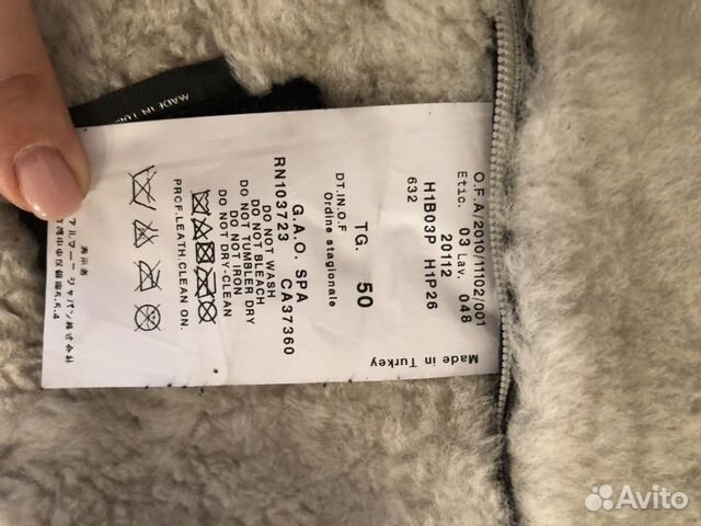 Дубленка Emporio Armani оригинал Дубленка Emporio Armani оригинал