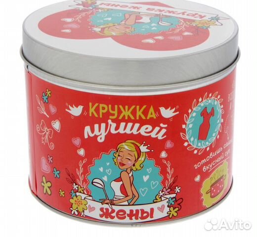 Подарочная кружка