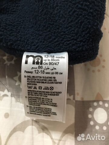 Джинсы на флисе mothercare Джинсы на флисе mothercare