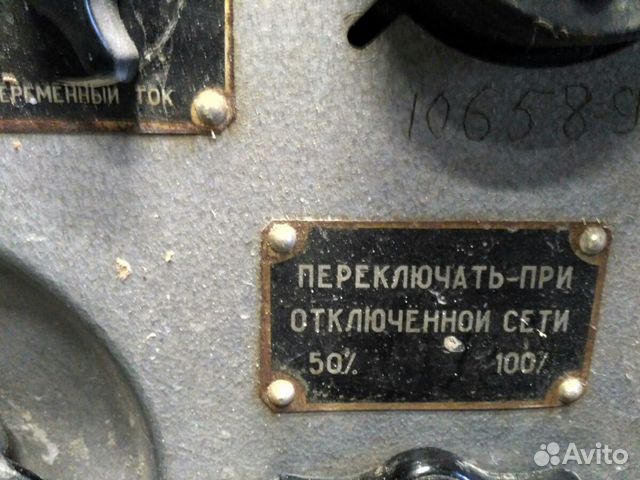 Зарядное устройство выпрямитель Зарядное устройство выпрямитель