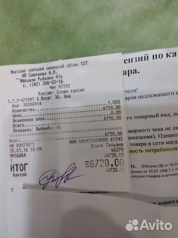 Сапоги демисезонные, новые, бежевые кожаные, разме Сапоги демисезонные, новые, бежевые кожаные, разме