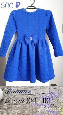Платье Платье